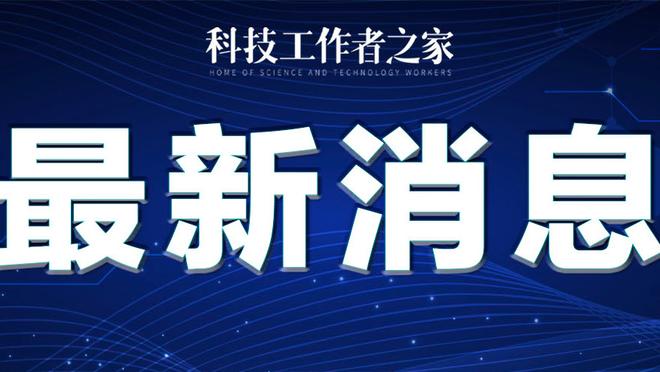 必威官方网站手机app截图2